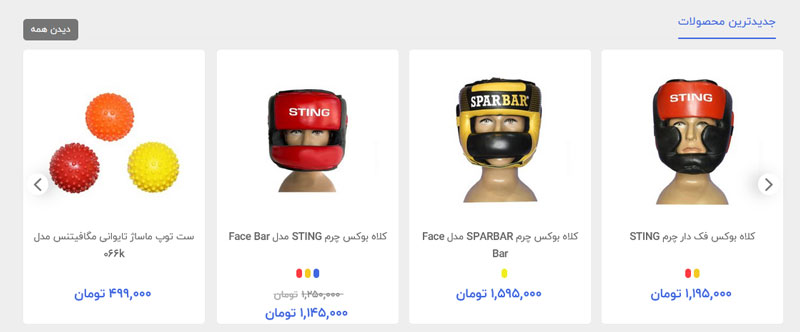 در فروشگاه های اینترنتی مبتنی بر ووکامرس بهتر است از تصاویر مربعی استفاده کنید