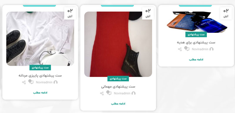 مشکل عدم سایزبندی تصاویر و کشیدگی باکس مقالات