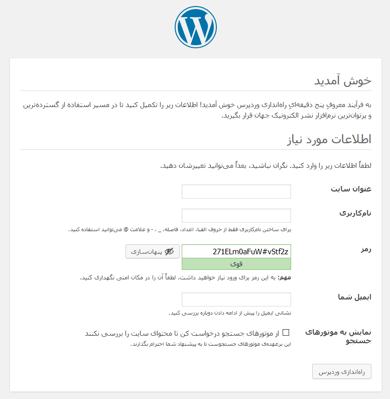 ساخت یک حساب کاربری مدیریت در وردپرس